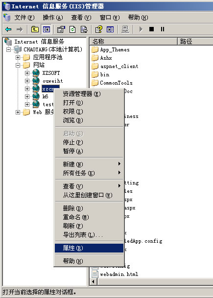 星烛软件